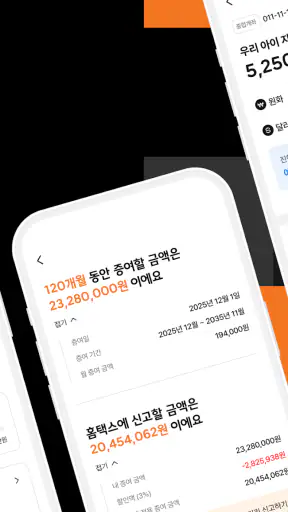 파이 screenshot