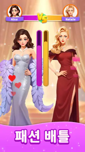 패션 병합(Merge Fashion): 로맨스 스토리 screenshot