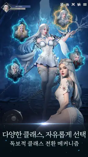 패스 오브 라이징 screenshot