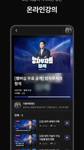 팬딩 screenshot