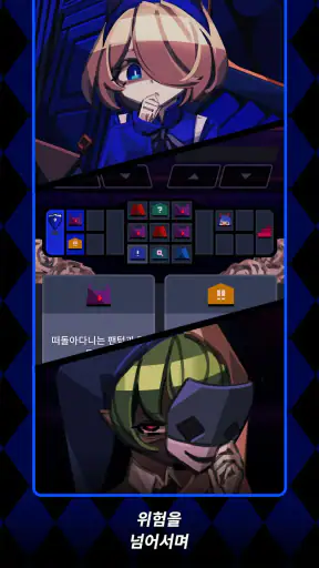 팬텀 로즈 2 사파이어 screenshot