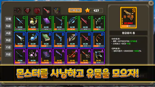 팽이로 보석캐기 screenshot