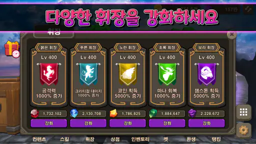 팽이로 보석캐기 screenshot
