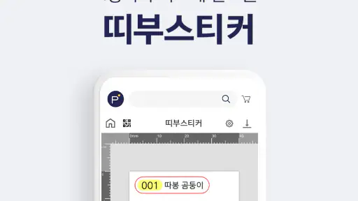 퍼블로그 굿즈 포토북 사진인화 포토카드 스티커 달력 screenshot