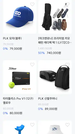 퍼시픽링스 코리아 screenshot