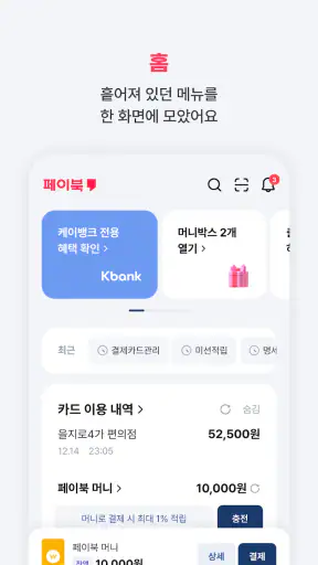 페이북/ISP screenshot