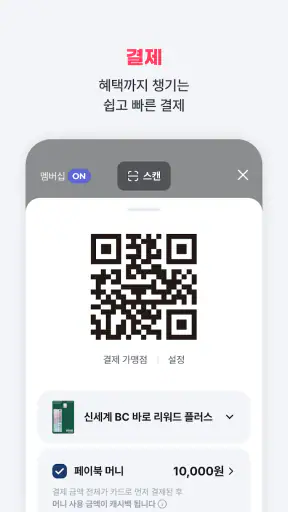 페이북/ISP screenshot