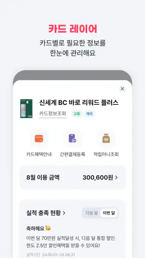 페이북/ISP screenshot
