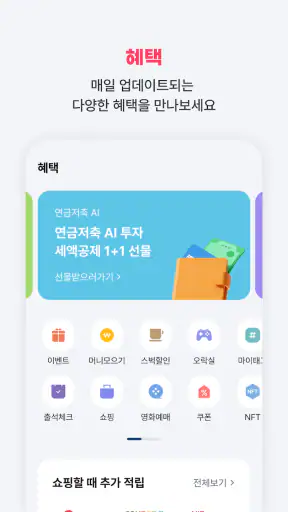 페이북/ISP screenshot