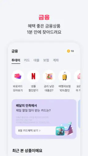 페이북/ISP screenshot