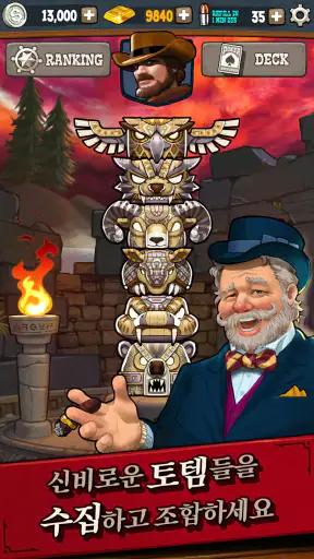 포커 쇼다운: 와일드 웨스트 대결 screenshot