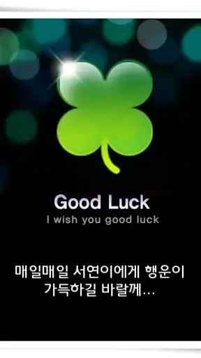 포토카드!mFun - 인사,문자,크리스마스,연말,새해 screenshot