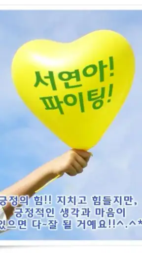 포토카드!mFun - 인사,문자,크리스마스,연말,새해 screenshot