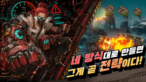 포트블록스: 이동요새GO! screenshot
