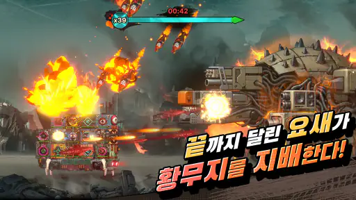 포트블록스: 이동요새GO! screenshot