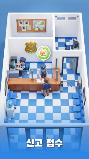 폴리스 치프 screenshot