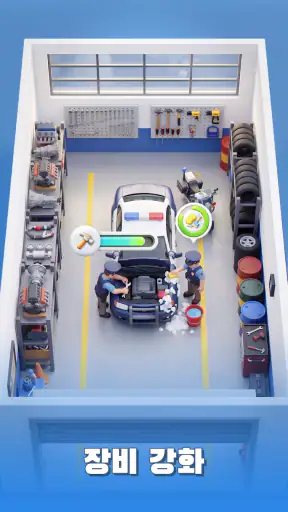 폴리스 치프 screenshot