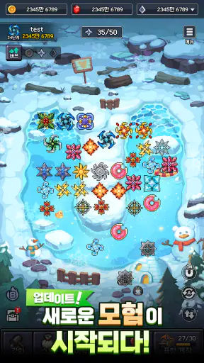 표창키우기 screenshot