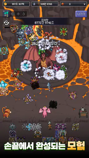 표창키우기 screenshot