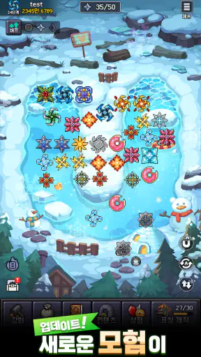 표창키우기 screenshot