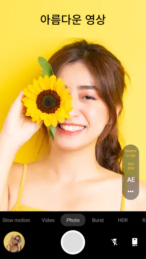 프로 HD 카메라 - Footej Camera screenshot