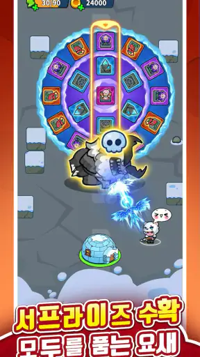 프로스트 사가: 타워 디펜스 screenshot