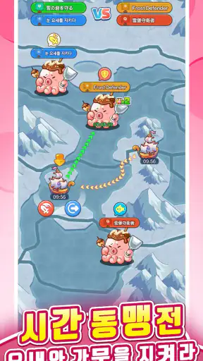 프로스트 사가: 타워 디펜스 screenshot