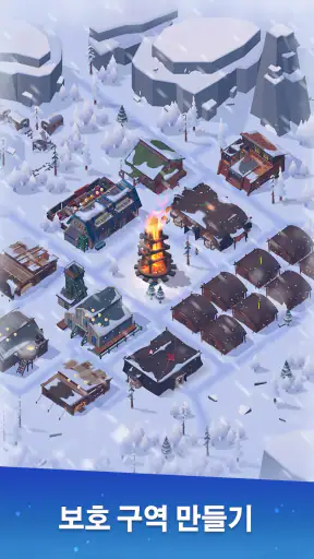프로즌 시티 screenshot