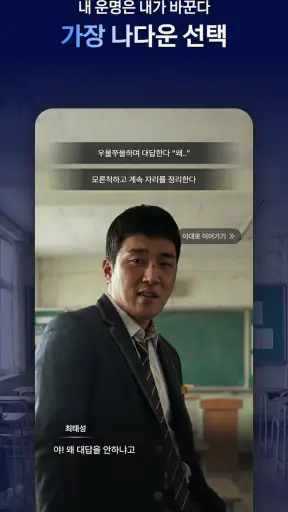 프론티아 - AI 시네마틱 플레이, AI 채팅 screenshot