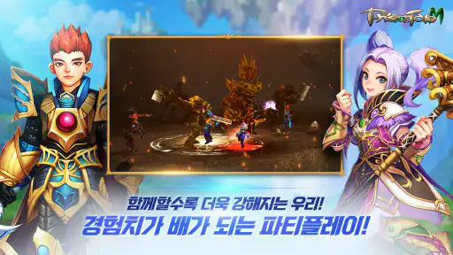 프리스톤테일M screenshot
