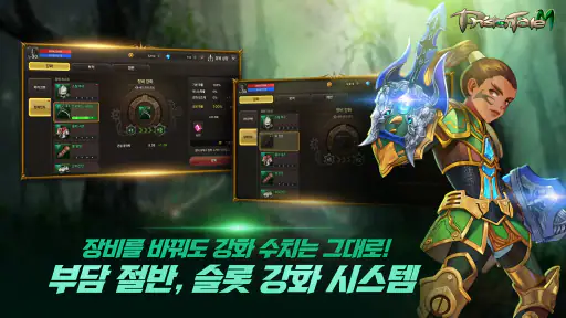 프리스톤테일M screenshot