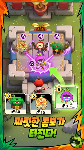 플랜츠 온 파이어 screenshot