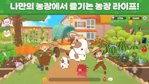 플레이투게더 screenshot