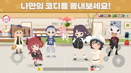 플레이투게더 screenshot
