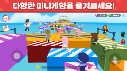 플레이투게더 screenshot