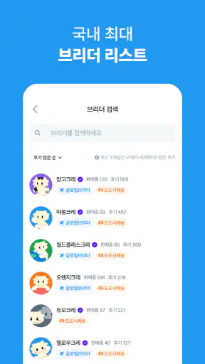 피들 screenshot