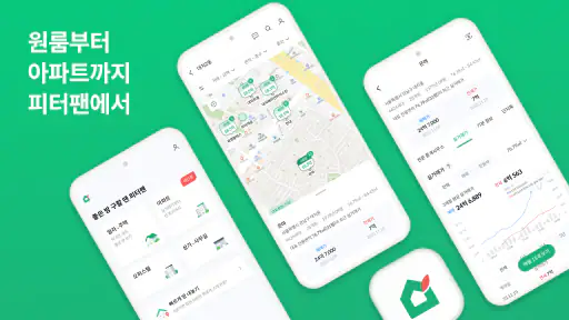 피터팬의 좋은방 구하기: 원룸, 투룸, 빌라, 오피스텔 screenshot