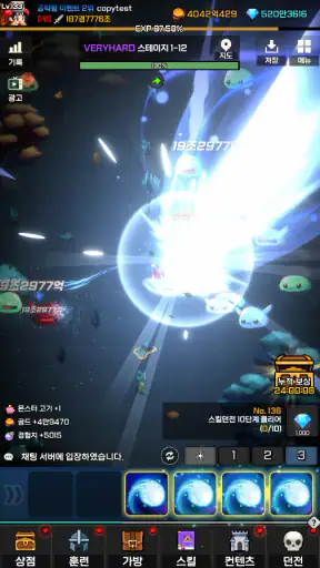 픽셀 법사 키우기 screenshot
