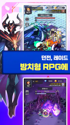 픽셀 테이머즈 screenshot