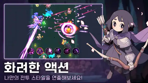 픽셀 헌터 키우기 : 방치형 RPG screenshot