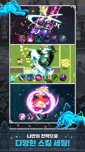 픽셀 헌터 키우기 : 방치형 RPG screenshot