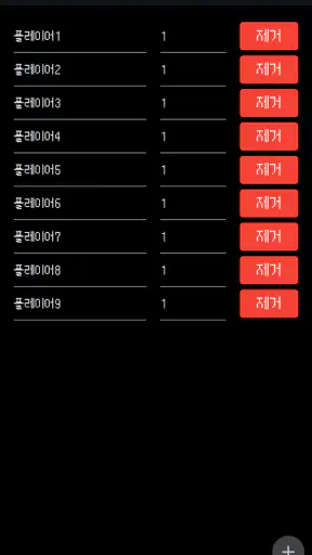핀볼 룰렛 - Pinball Roulette screenshot