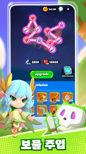 핀볼도사 screenshot