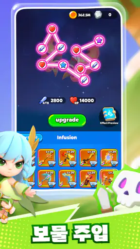 핀볼도사 screenshot