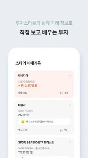 하나핀크 - 투자·대출·카드·보험 비교 screenshot