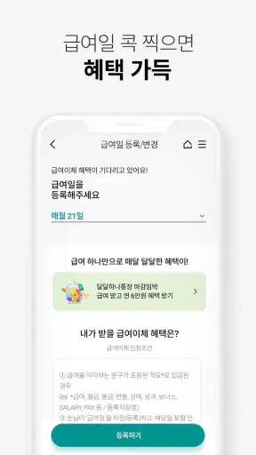 (구)하나원큐 – 종료 예정 screenshot