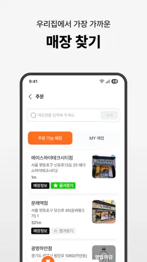 하삼동커피 screenshot