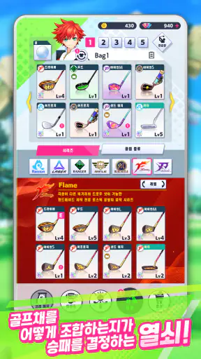 하얀고양이 골프 screenshot