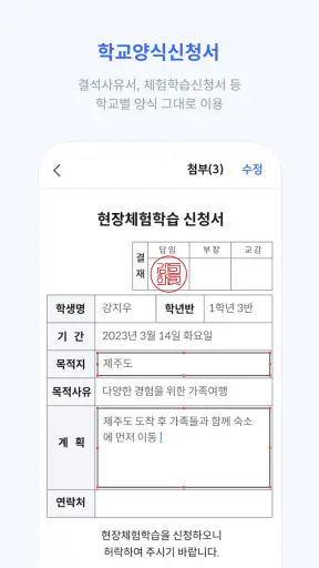 하이클래스 screenshot
