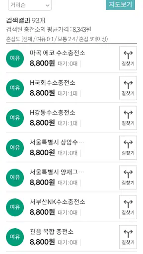하잉(Hying) screenshot